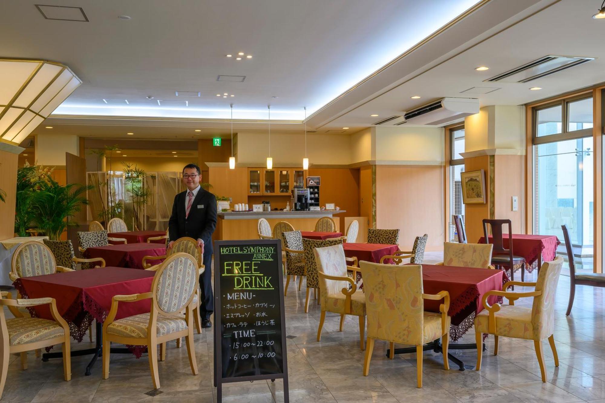 Symphony Annex Onsen Hotel