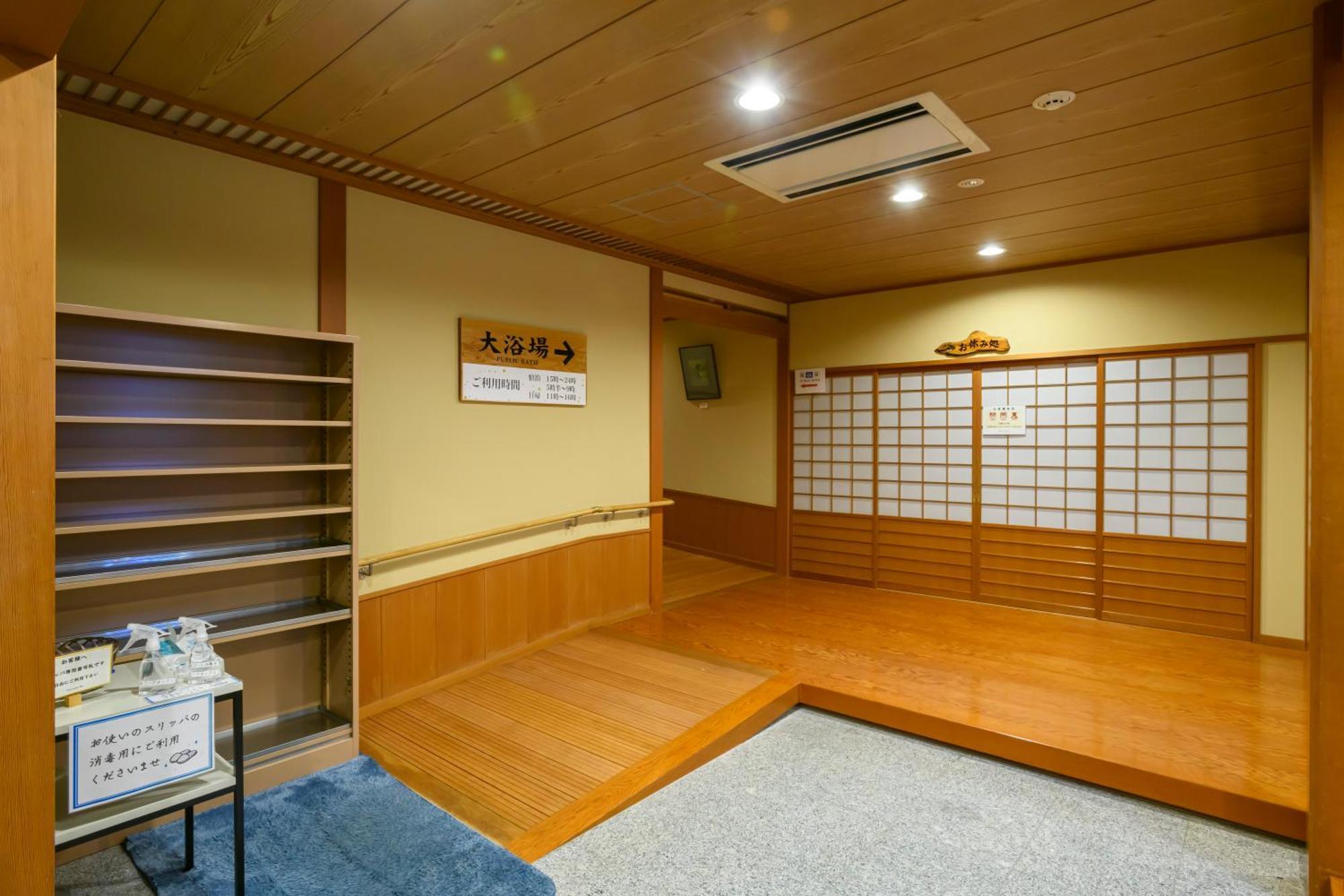Symphony Annex Onsen 4*